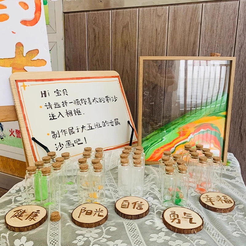 开学布置教室装饰幼儿园活动创意签到流沙画相框活动仪式场景道具图片