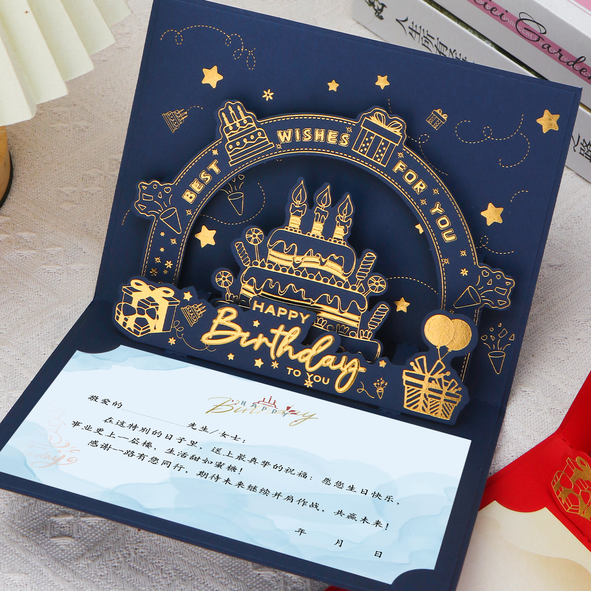 生日小卡片定制logo贺卡礼物高级