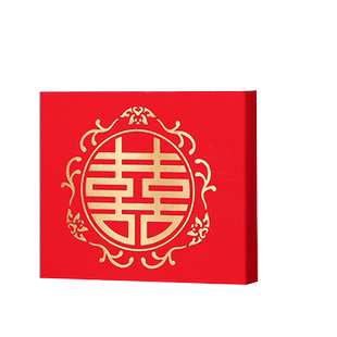 结婚钱套喜字封条订婚提亲彩礼钱红万元包封套捆钱套改口利是封