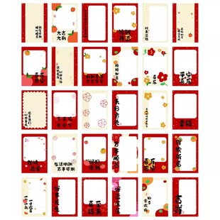 新年许愿心愿卡目标励志班级布置挂树上祝福语卡片空白可手写贺卡学生高考中考金榜教室心愿墙学校创意小卡片