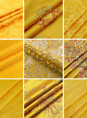 绸缎面料红木沙发坐垫装饰布旗袍唐装织锦缎布料金黄色纺真丝面料