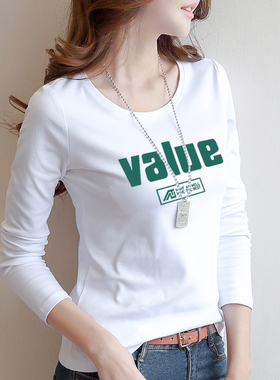 2026春季新款纯棉多用途圆领长袖女式韩式t恤搭配宽松的西式0111r