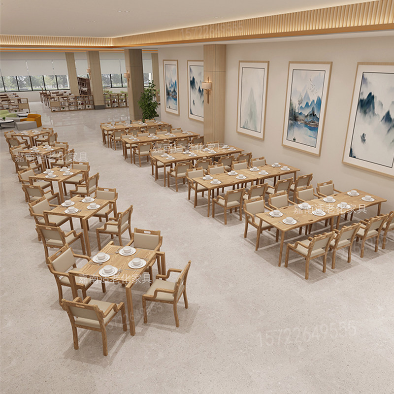 实木老年桌适老化餐桌椅组合养老院公寓家具敬老院康养机构休闲桌