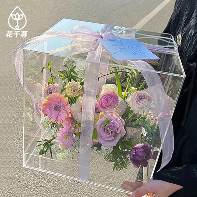 网红亚克力花盒鲜花包装盒花束礼盒透明正方形插花永生花礼品盒子