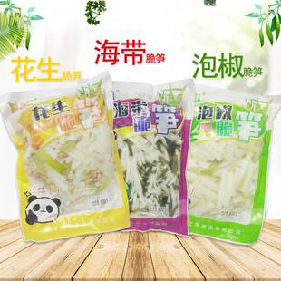 汇竹泡椒脆笋海带脆笋花生脆笋酱腌菜下饭菜 下酒菜 云南特产凉菜