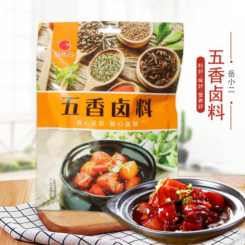 岳小二五香卤料40g*2袋 卤炖家常调味料牛羊肉卤包卤味炖肉调料
