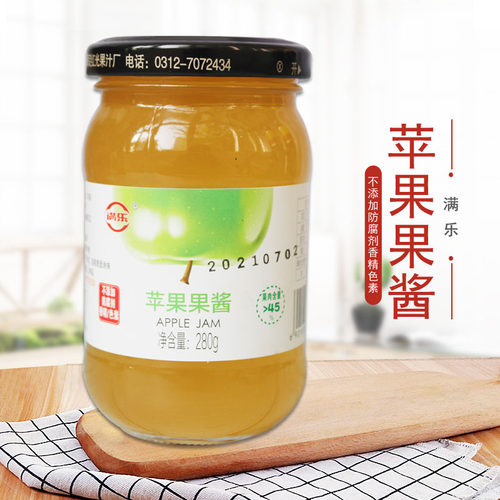 满乐苹果果酱果肉面包西餐配料