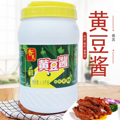 香其黄豆酱1.5kg瓶装蘸炒炖拌酱