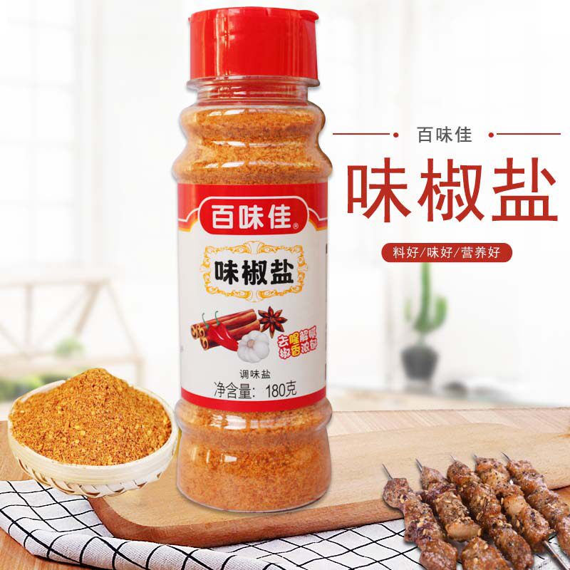 百味佳味椒盐180g瓶装 烧烤炸串香辣调味料 小瓶装烤羊肉串烤鱼
