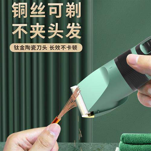 婴儿剃头发理发神器宝宝胎毛满月家用自己剪剃刀剃光头电动修剪器