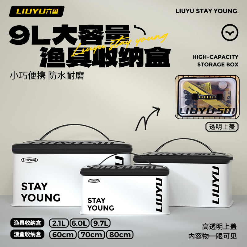 低至19.9元渔具收纳盒配件工具包