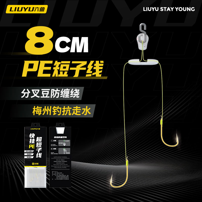 全新正品7.9元单件/11.8元2件