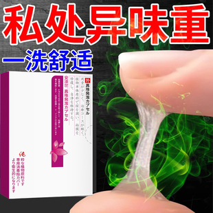 山东明仁福瑞达双唑泰阴道凝胶念球菌性细菌病滴虫妇科用非栓消炎