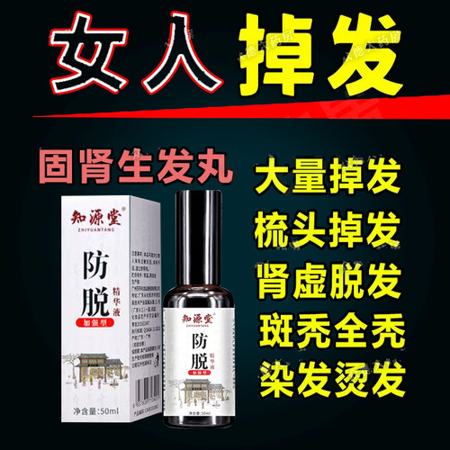 乌发胶囊Fakiro秀利康生物素黑发内调复合片维生素b6b7
