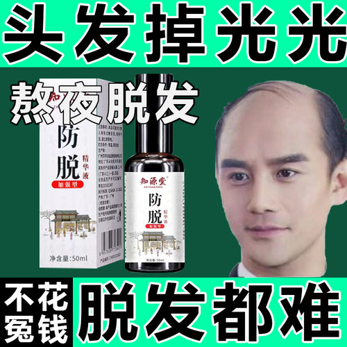 胱氨酸维生素b进口b7h生物素biotin男女护发养发药片