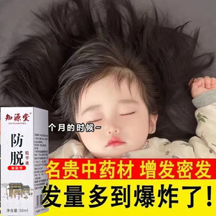 固肾生发丸真匠以岭八子补肾胶囊温阳补肾腰膝酸痛年轻态内而外