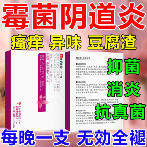 hpv干扰素a2b 50万IU人干扰素α2b阴道泡腾片