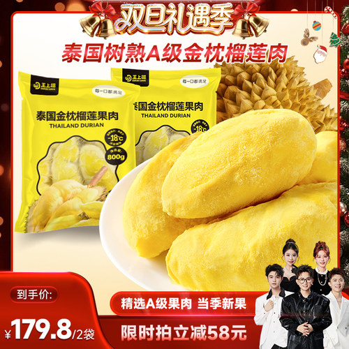 20年树熟A级果，浓郁奶香