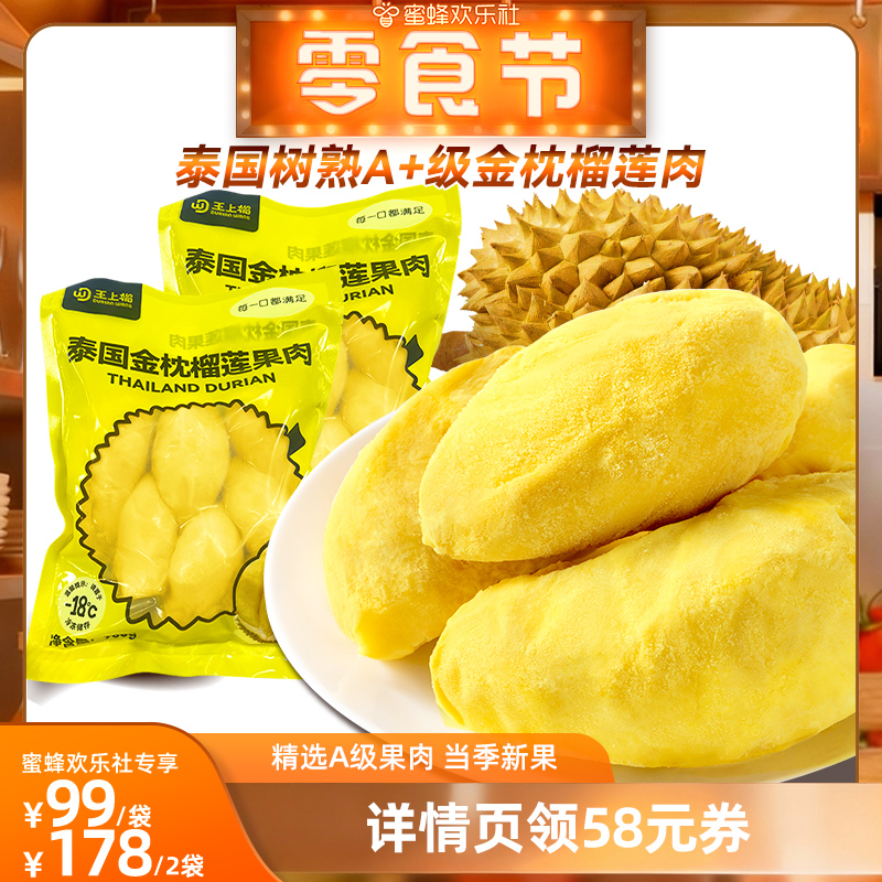 20年树熟A级果，浓郁奶香