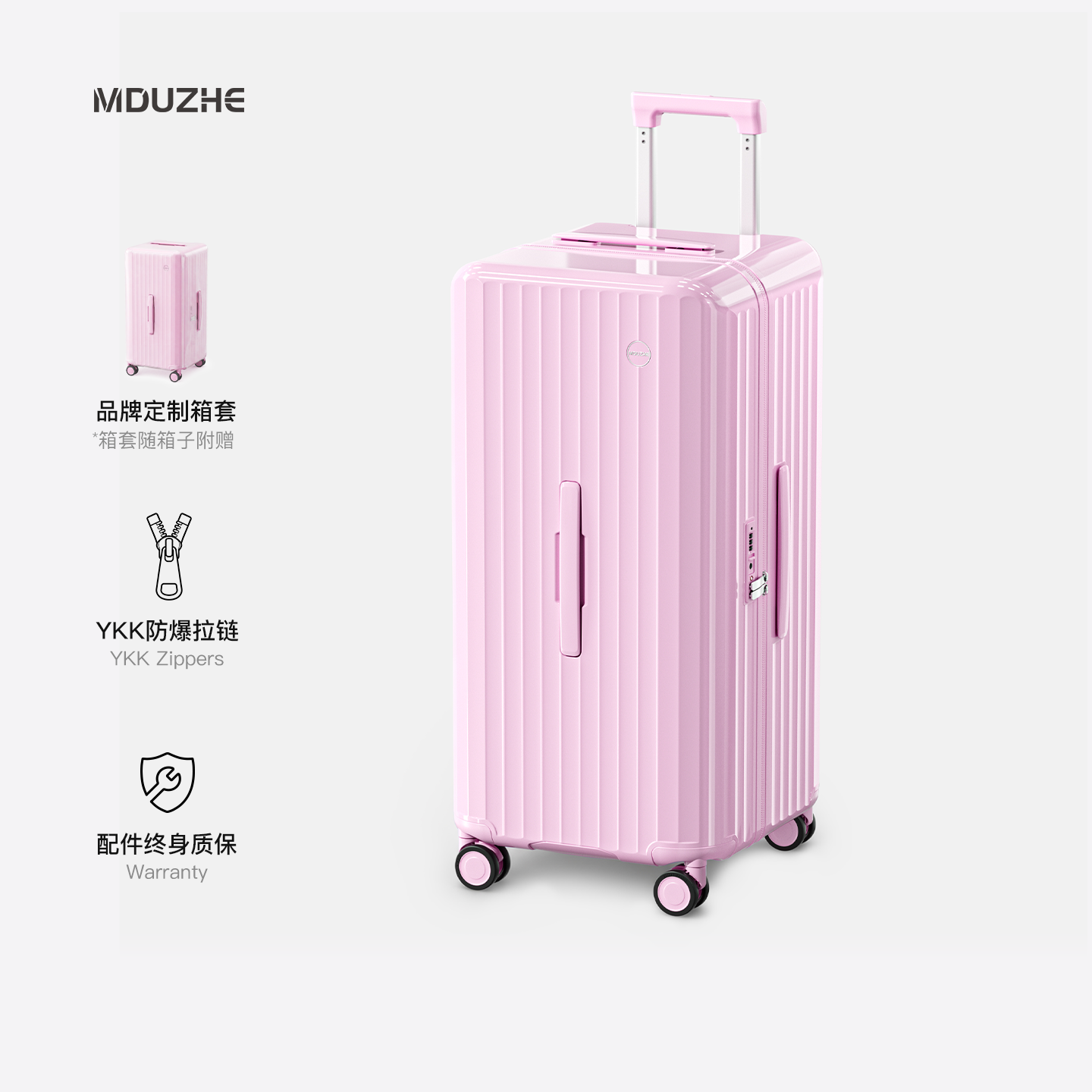 【2026新款】大容量大深仓行李箱