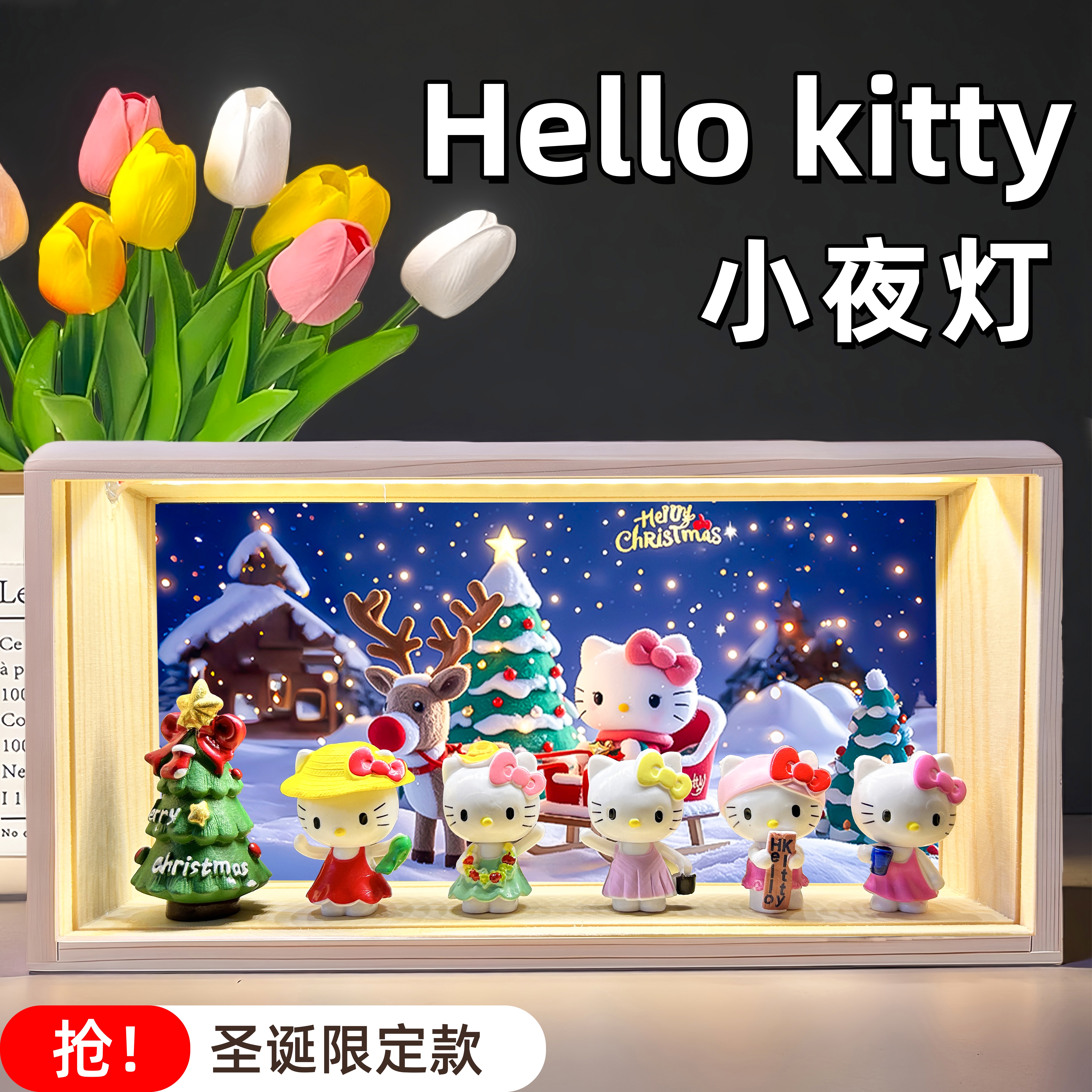 HelloKitty系列哈喽kitty小夜灯