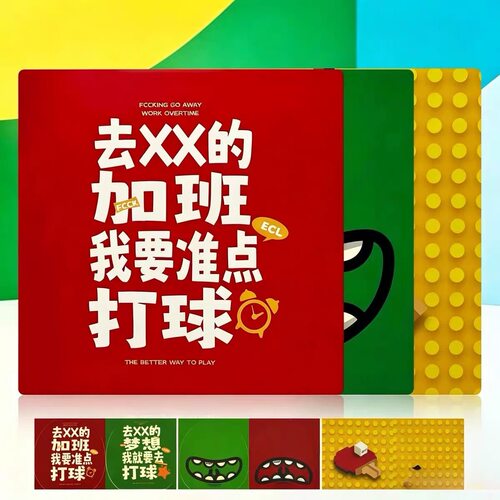 GEWO杰沃乒乓球护膜粘性膜静电膜乒乓球拍套胶保护膜防氧化防尘膜