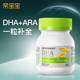 sDHA60粒 亲宝宝DHA藻油含ARA非鱼肝油软糖儿童dha帝斯曼藻油life