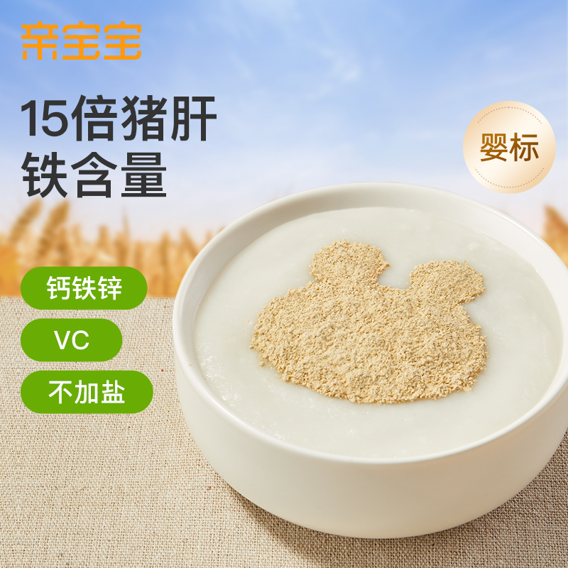 親寶寶豬肝粉嬰幼兒拌飯料