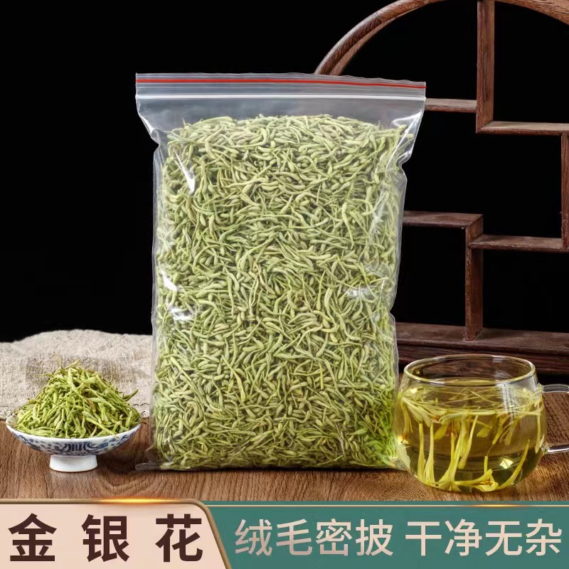 头茬河南封丘金银花绒毛清热清火上火 可搭配菊花枸杞泡水散装花