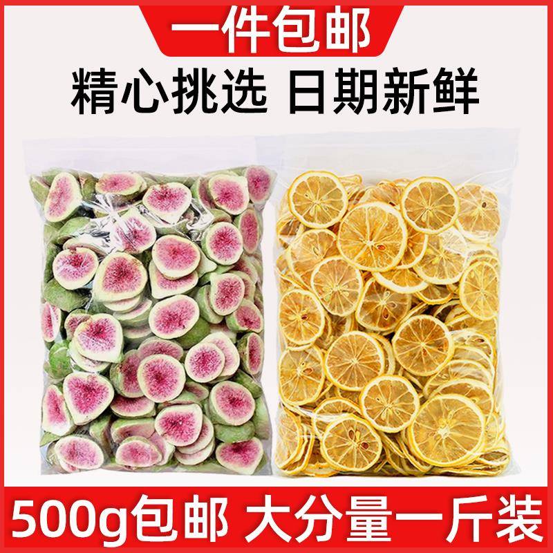 橙子片蛋糕装饰摆件 西柚片冻干无花果香橙子片 饼干森系烘焙插件