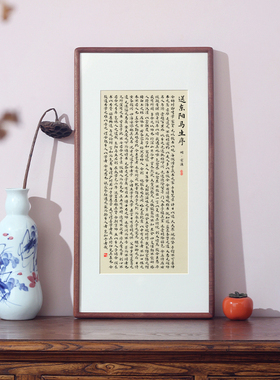 送东阳马生序宋濂励志劝学书房禅意书法字画办公室挂画客厅装饰画