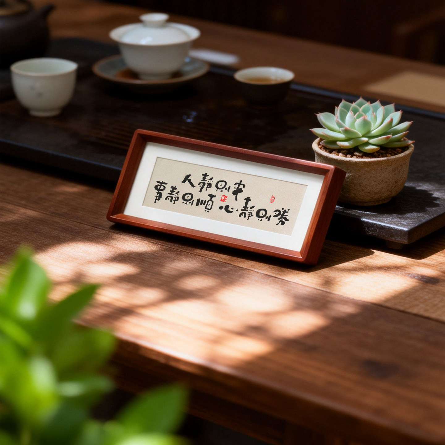 家训家规家风座右铭摆件图片