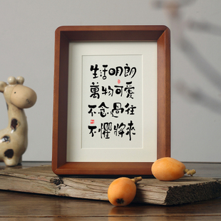 不惧将来 不念过往 万物可爱 励志座右铭摆件台小众 生活明朗