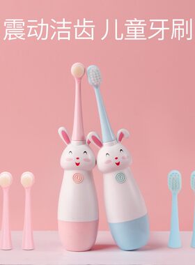 儿童牙刷宝宝小孩子婴儿幼儿1-2-3-4-5-6-10岁以上一岁半电动软毛