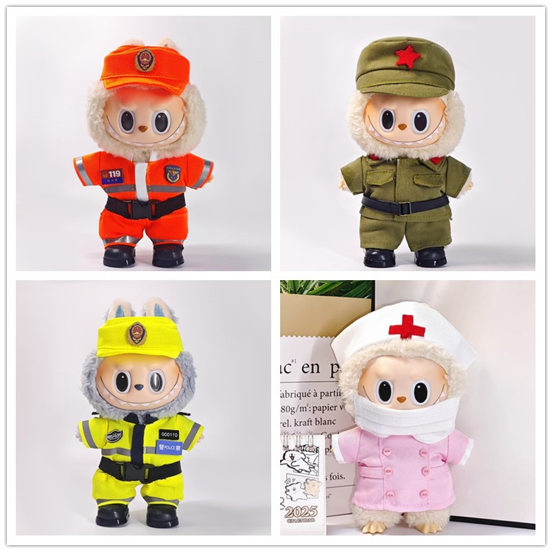 17cm拉布布娃衣军警装制服套装