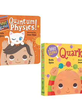 英文原版 宝宝爱科学Baby Loves Quarks!!/Quantum Physics 2册合售 萌萌的科学 纸板书 边看边学亲子绘本 STEM