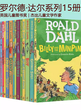 Roald Dahl 罗尔德达尔15册英文原版小说 Fantastic Mr Fox 了不起的狐狸爸爸 The BFG 圆梦巨人 Matilda 马蒂尔达 The Witches