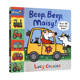 Maisy 英文原版 正版 小鼠波波翻翻书 进口英语图画故事书籍 Cousins Beep Lucy 大开本 绘本儿童启蒙交通工具认知纸板