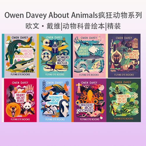 Owen Davey Animals Series 欧文·戴维动物科普 About Animals 疯狂动物系列 Wild About Whales/Curious About Crocodiles