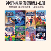 12345678 畅销经典 英文原版 Tree 神奇树屋漫画版 神奇树屋漫画英文原版 Magic House 儿童全彩冒险桥梁章节漫画故事