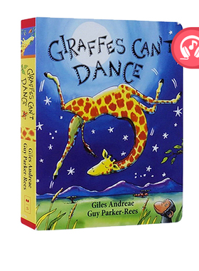 英文原版 Giraffes Can't Dance 长颈鹿不会跳舞 纸板书 儿童启蒙图画故事书 培养自信心 亲子互动绘本