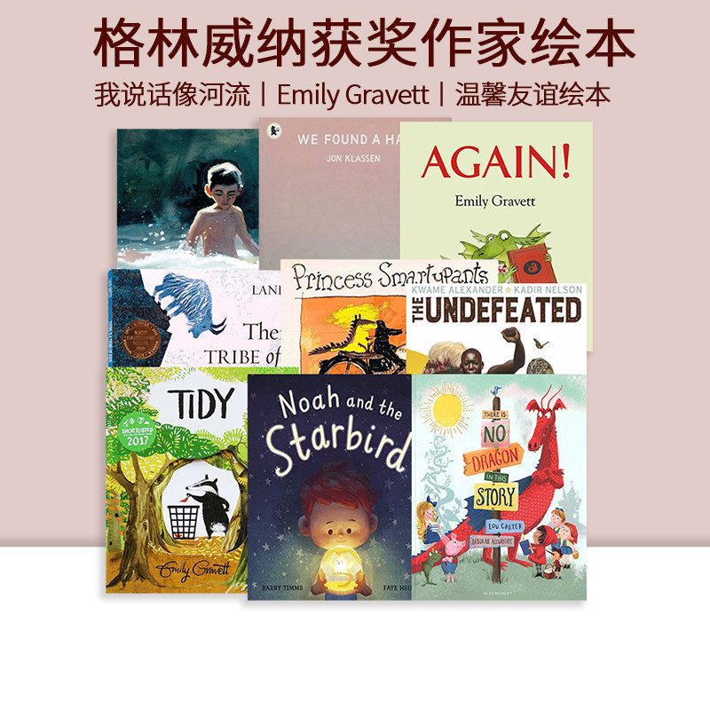 格林威大奖 I Talk Like a River 我说话像河流/The Heart and the Bottle 儿童启蒙阅读趣味故事 英文原版友谊成长绘本