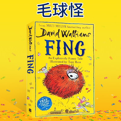 毛球怪了不起的大盗奶奶