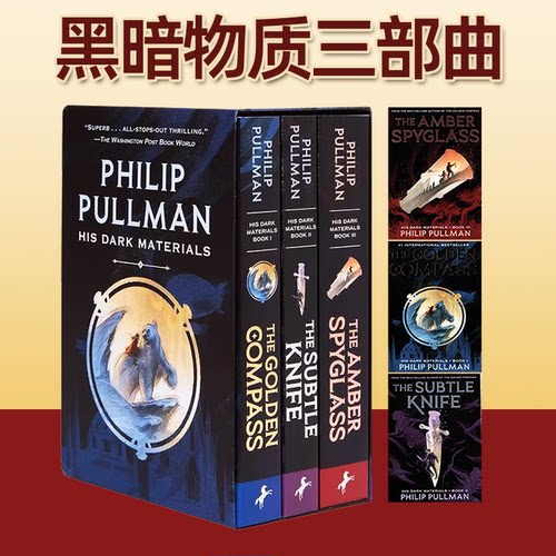 英文原版 黑暗物质三部曲 His Dark Materials Trilogy 3册盒装 黄金罗盘 魔法神刀 琥珀望远镜 青少年奇幻小说读物