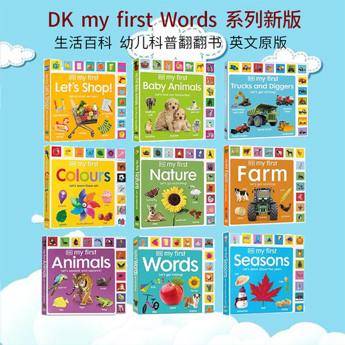 DKMyfirst花边书儿童早教启蒙