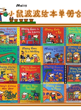 小鼠波波初体验系列 Maisy First Experience 波波去哪儿 Maisy Goes By Plane 英文原版绘本 廖彩杏推荐 3-5 岁儿童生活认知启蒙