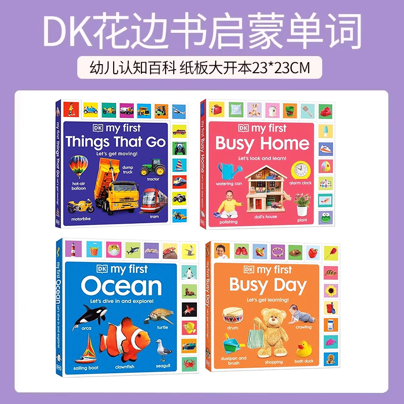 英文原版 DK My First系列 新品 4册纸板书大开本版 DK幼儿认知百科全书 纸板书认知书 异形花边创意书