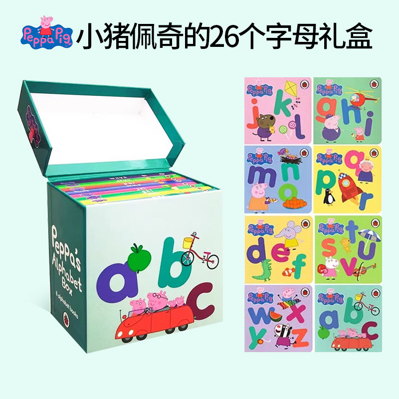 粉红猪小妹 Peppa Alphabet Box 8册盒装 粉红猪小妹 字母学习 启蒙认知 纸板书 英文原版 幼儿启蒙 小猪佩奇 Peppa Pig,书籍/杂志/报纸,儿童读物原版书,淘宝优惠券,粉丝福利购,淘宝优惠卷