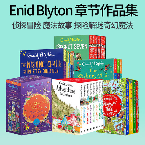 五伙伴历险记桥梁章节书英文原版