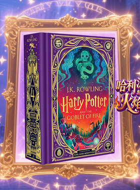 哈利波特与火焰杯 2025年新版 哈利波特#4 精装立体互动书 Harry Potter and the Goblet of Fire Minalima Edition  英文原版